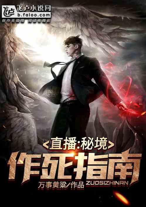 龙魂时刻