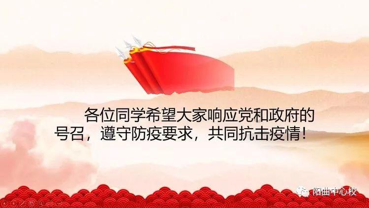 雷神之战