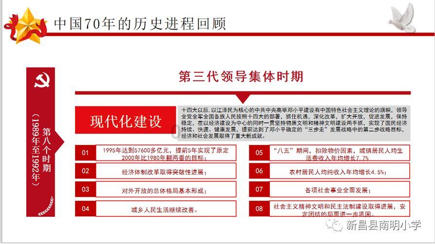 异闻录之玉磐心
